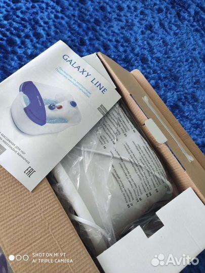 Ванночка массажная для ног Galaxy GL4901 новая