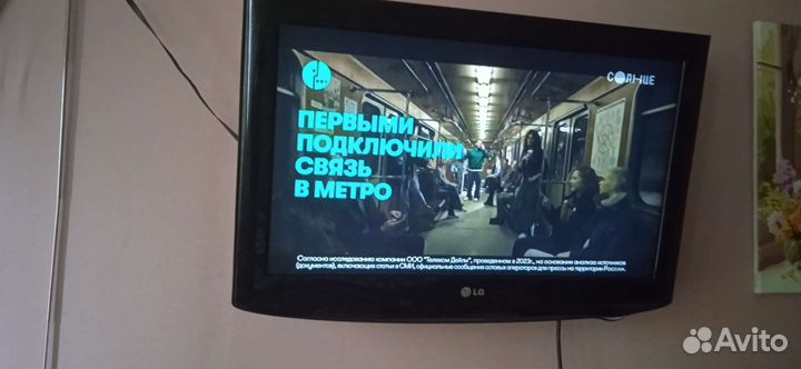 Телевизор samsyng.и lg