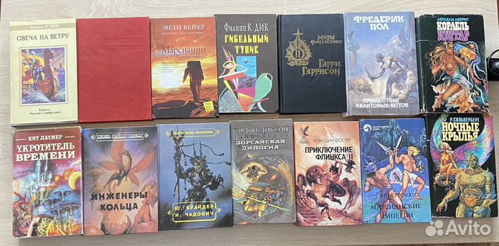 Зарубежная фантастика книги