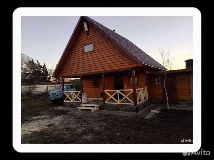 Строительство