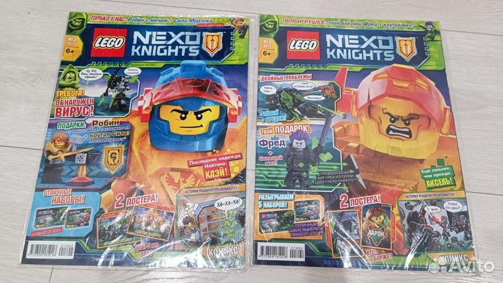Lego nexo knights журналы