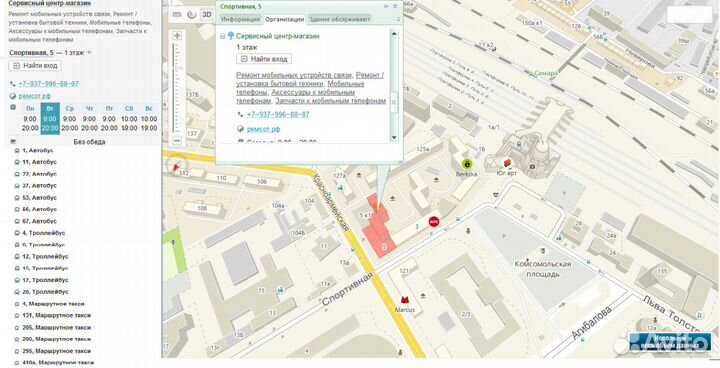 Кабель type-C-AUX белый