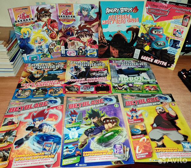 Детские коллекционные журналы