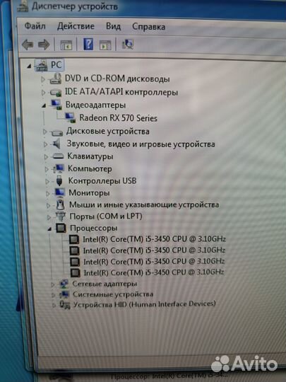 Продам системник