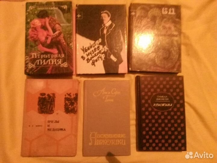 Книги Старые