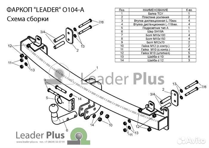 Фаркоп opel zafira (F75/B) 1998-2005/2005-2012