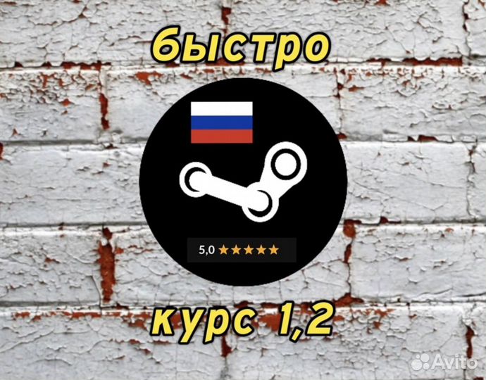 Ratchet Clank пк, пополнить баланс стим