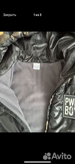 Курта осенняя и ветровка для мальчика 140 размер