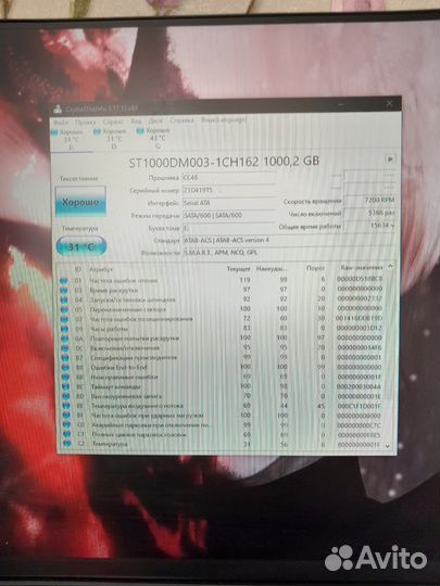 Жесткий диск HDD Seagate Barracuda