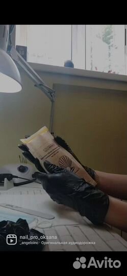 Мастер маникюра и педикюра в Балашихе