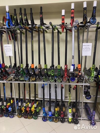 Самокат трюковой