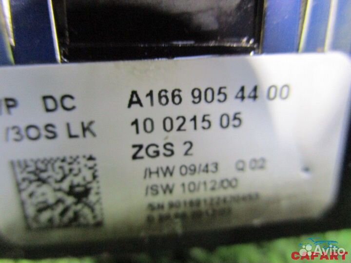 Блок упр. стеклоподьемниками mercedes GL-class X166.873 278.928