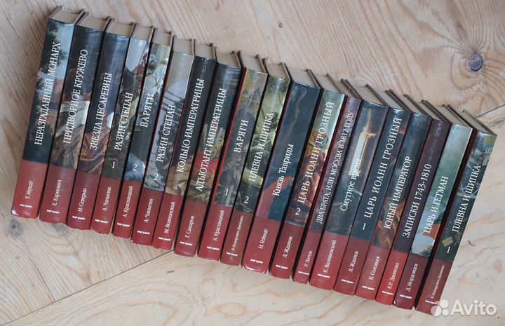 Книги серии 