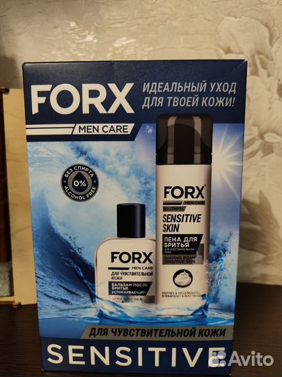 Подарочный набор для мужчин