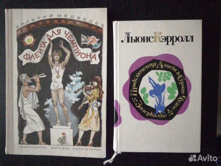 Детская литература