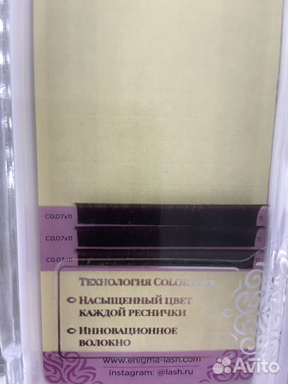 Ресницы для наращивания enigma mokka