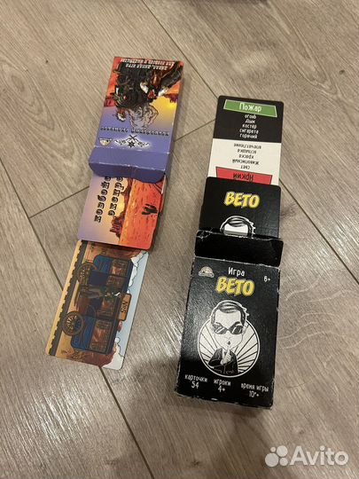 Настольные игры - Карточные игры