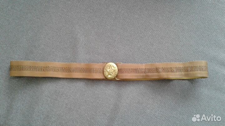 Ремень офицерский парадный СССР