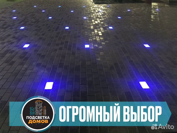 Светильник ландшафтный 12-24v 8w IP65 4500К