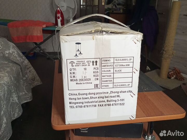 Люстра потолочная подвесная