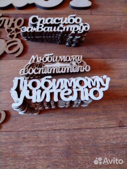 Топперы разные