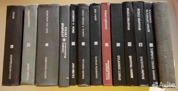 Книги Библиотека исторического романа бир и всп