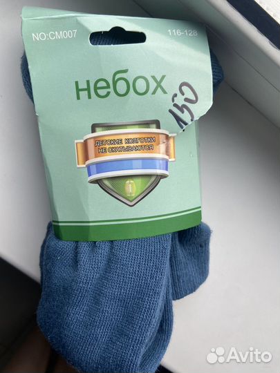 Колготки детские