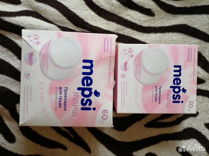 Прокладки для груди