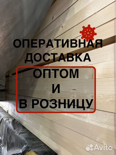 Брусок сухой за м2 20 мм 45 мм 3000 мм, вс