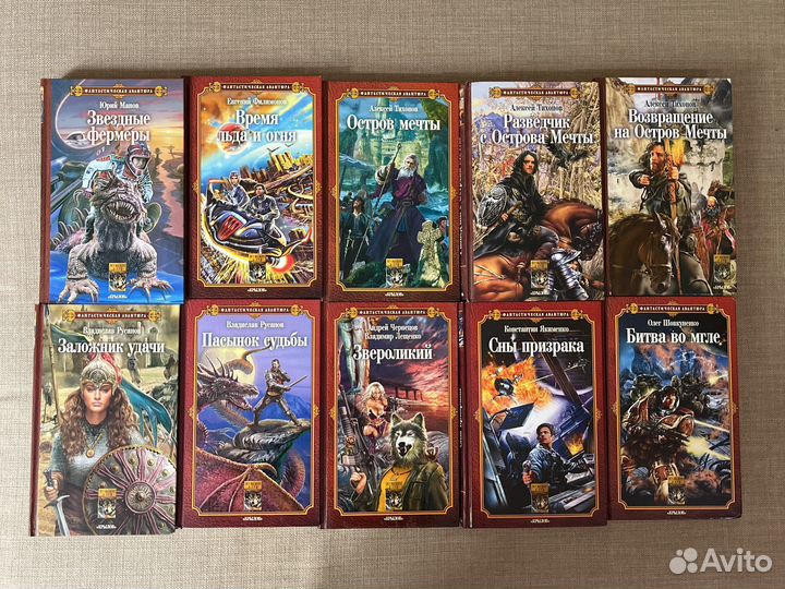 Книги Историческое фэнтези издательство Крылов