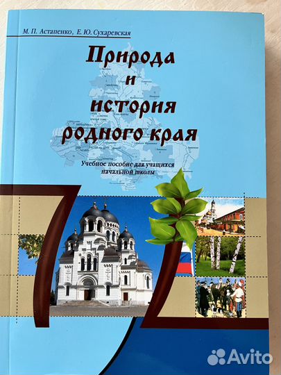 Рабочие тетради 2 класс