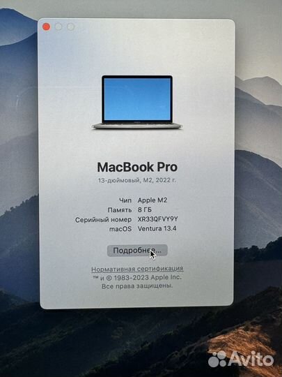 MacBook Pro 13 M2 8GB/256GB Space Gray