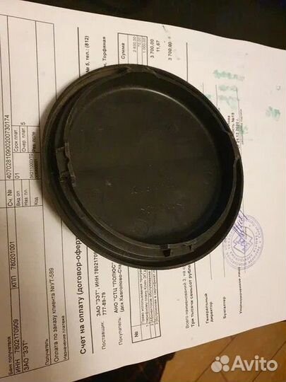 Крышка фары Мерседес Х204 в204