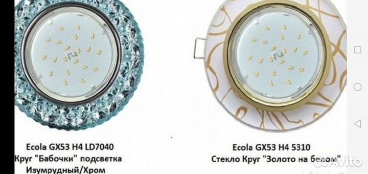 Освещение