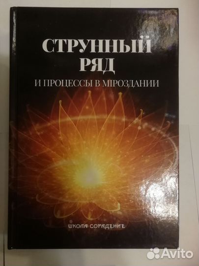 Книги школа Сорадение