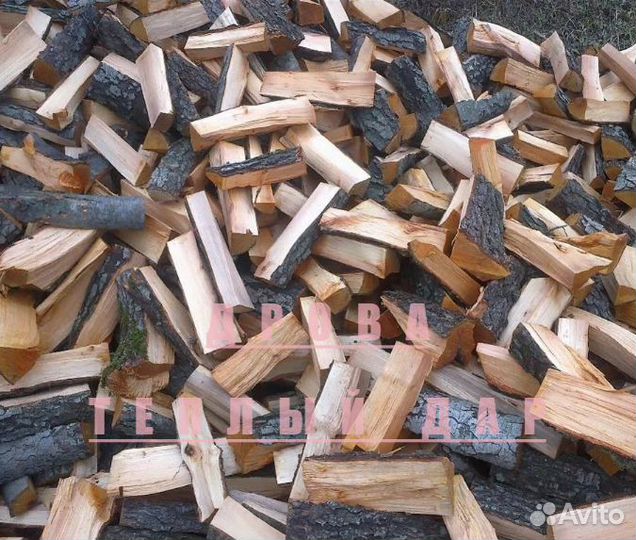 Дрова сухие