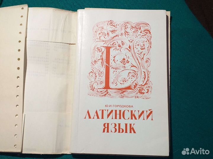 Книги по медицине