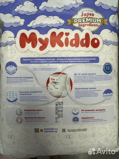 Подгузники трусики mykiddo 9-14, L