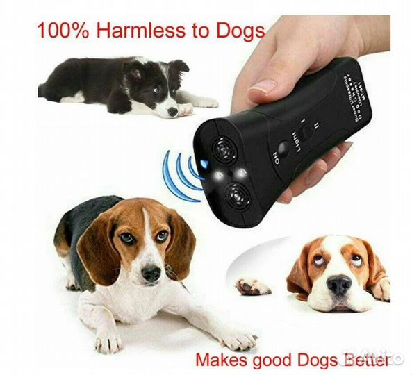 Портативный отпугиватель собак ультразвуковой