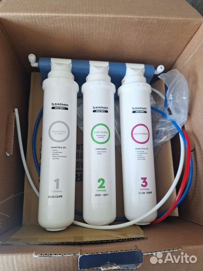 Фильтр Барьер Экперт Жесткость