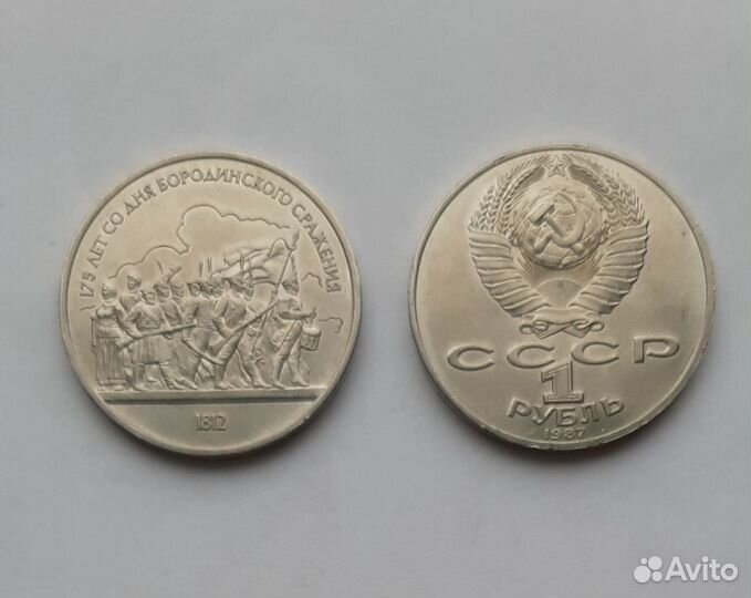 Биметалл, СССР, чемпионат мира, Калач, универсиада