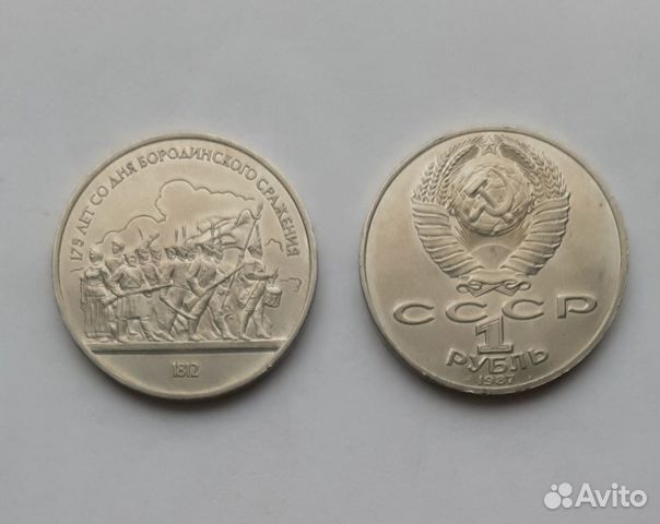 Биметалл, СССР, чемпионат мира, Калач, универсиада