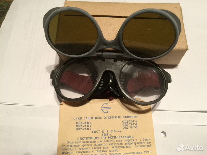 Очки сварщика двойные
