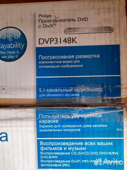 Dvd видеопроигрыватель новый philips