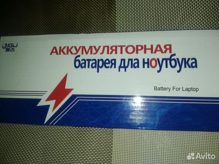 Аккумуляторная батарея для ноутбука