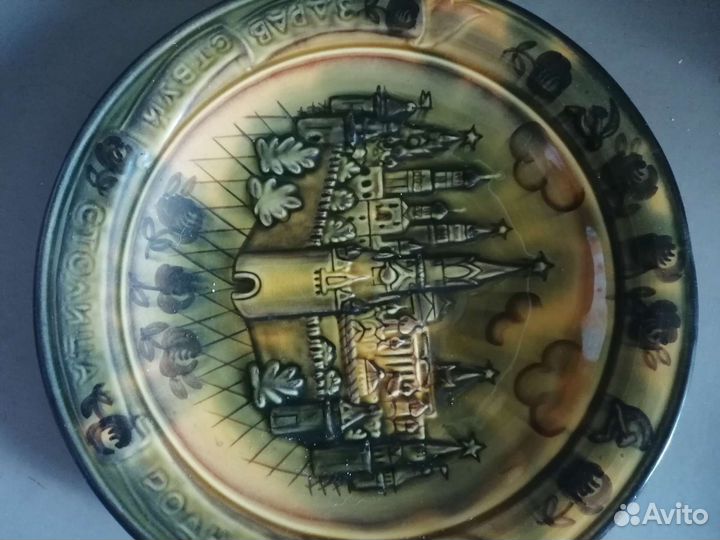 Агитация. Тарелка настен. ссср.зик.Авт.Шинкаренко