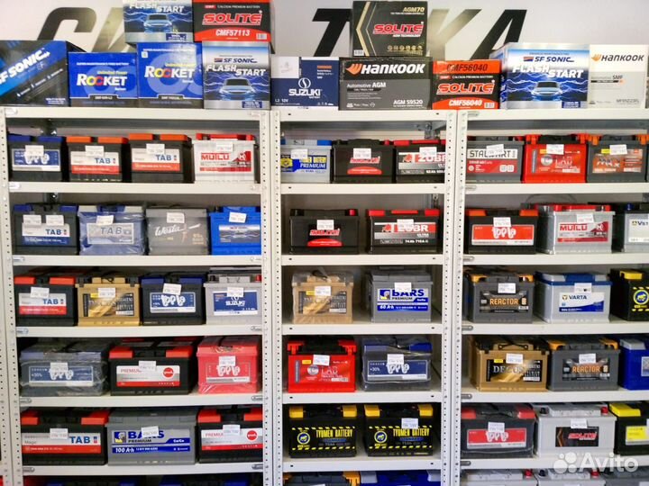 Аккумулятор для авто