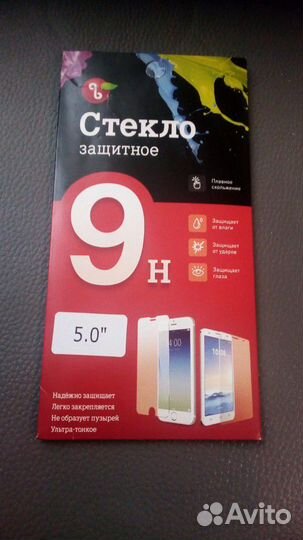 Защитное стекло для смартфона