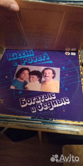 Виниловые пластинки СССР, зарубежная эстрада