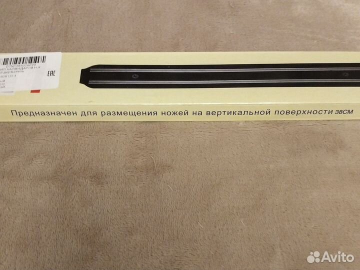 Кухонная утварь